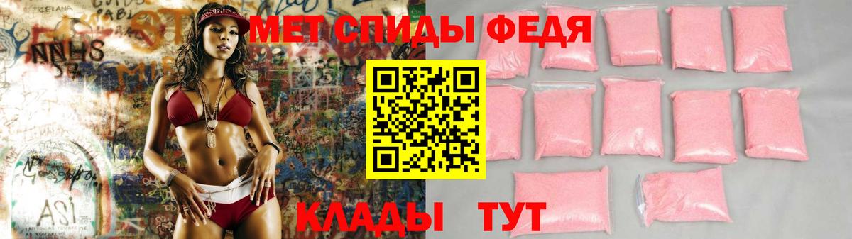 АМФ 98%  Вход с VPN  площадка Telegram  Амфетамин  Евпатория  Amphetamine 