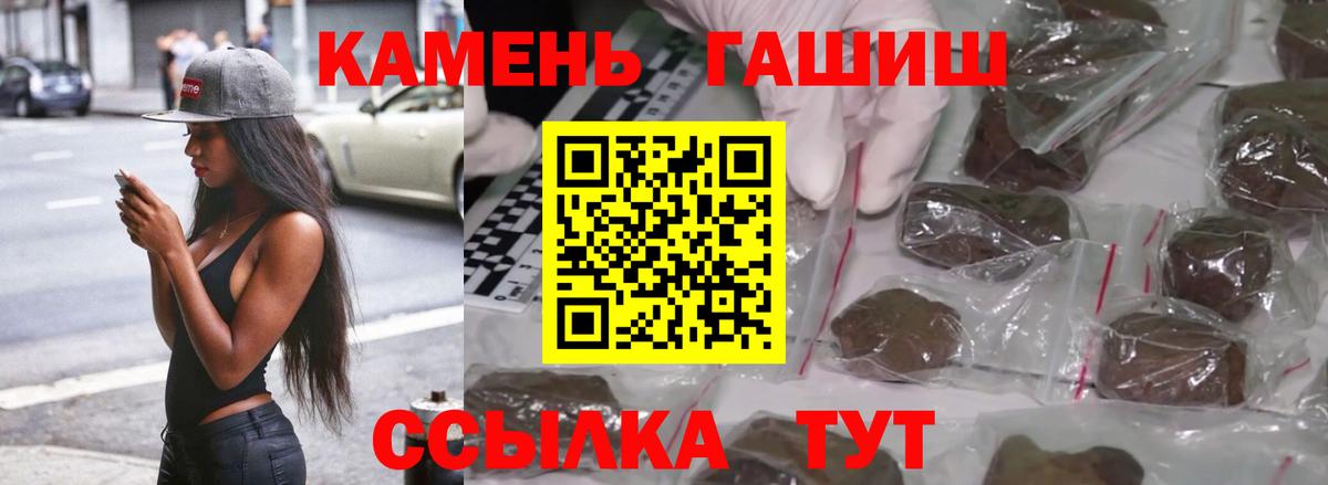 ГАШ Premium Евпатория