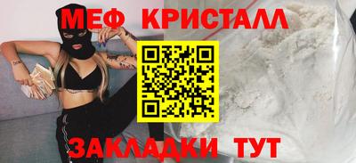 шишки Обнинск