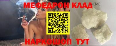 мескалин Нягань