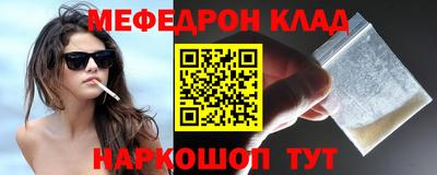 шишки Обнинск