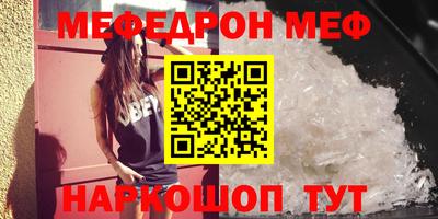 мескалин Нягань
