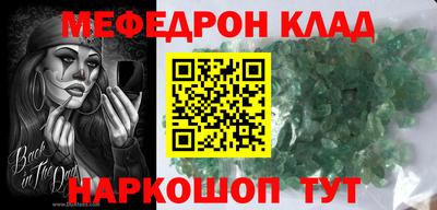 шишки Обнинск