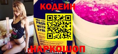 шишки Обнинск