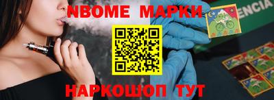 шишки Обнинск