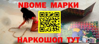 мескалин Нягань