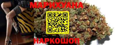 шишки Обнинск
