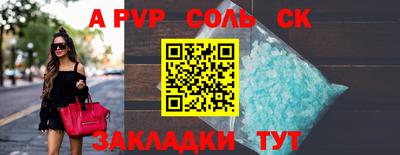ALPHA PVP Обь