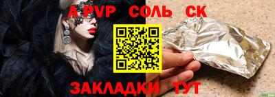 шишки Обнинск