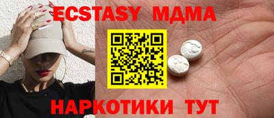 мескалин Нягань
