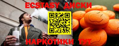шишки Обнинск