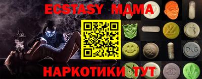 шишки Обнинск