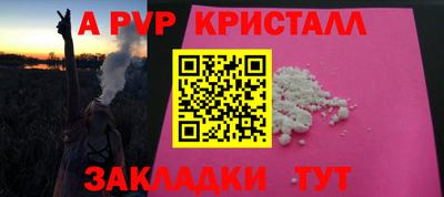 ALPHA PVP Обь