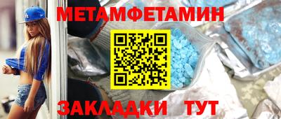 мескалин Нягань