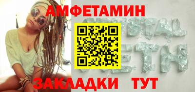 ALPHA PVP Обь
