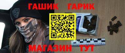 шишки Обнинск