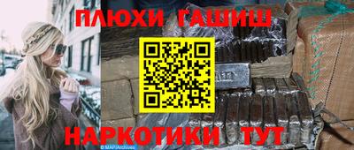 шишки Обнинск