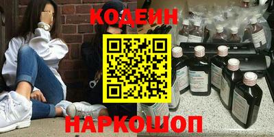 шишки Обнинск