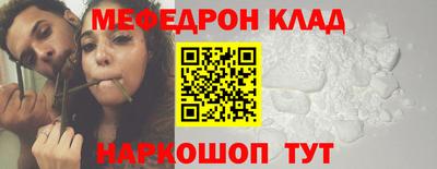 шишки Обнинск