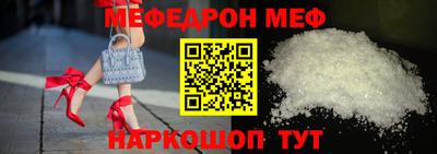 шишки Обнинск