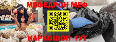 шишки Обнинск