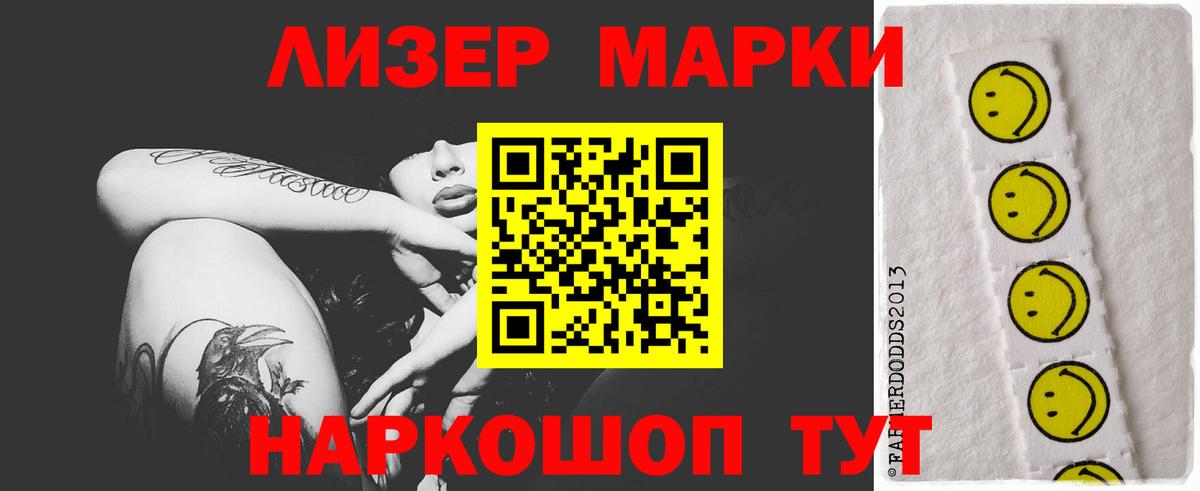 Лсд 25 экстази кислота  ЛСД экстази кислота  Евпатория  Вход с VPN 