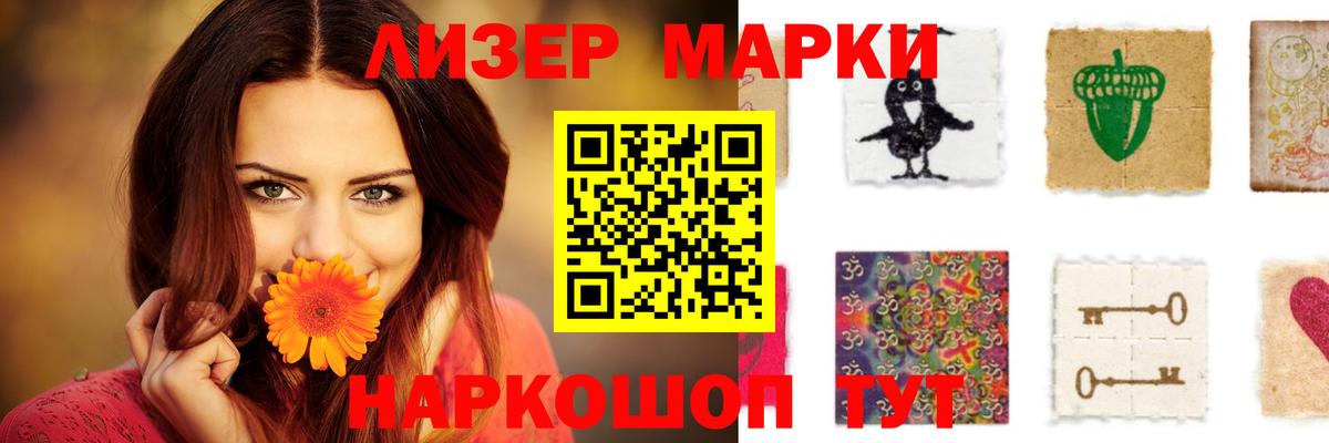 Лсд 25 экстази кислота Евпатория