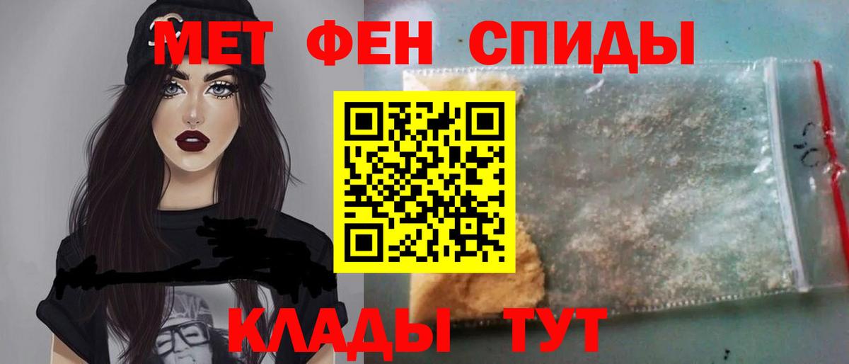 Евпатория  Метамфетамин Methamphetamine  МЕТАМФЕТАМИН  Вход с VPN 