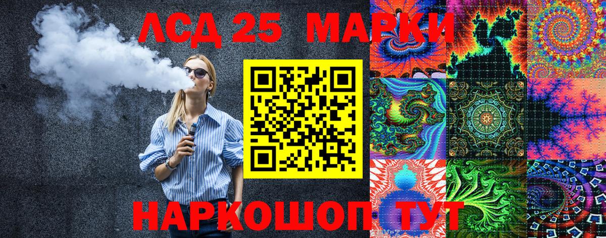 цена наркотик  Вход с VPN  Евпатория  Марки NBOMe 1,5мг  Марки 25I-NBOMe 