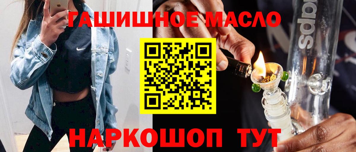 Евпатория  ТГК Wax  Вход с VPN 